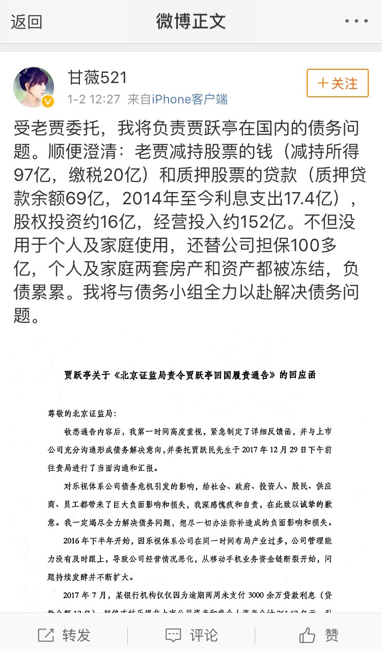 微信图片_20180102141708.jpg