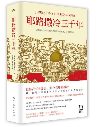 微信图片_20180102171931.jpg