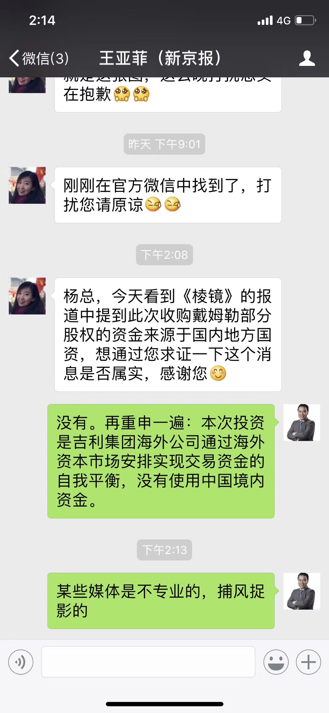 微信图片_20180227145232.jpg