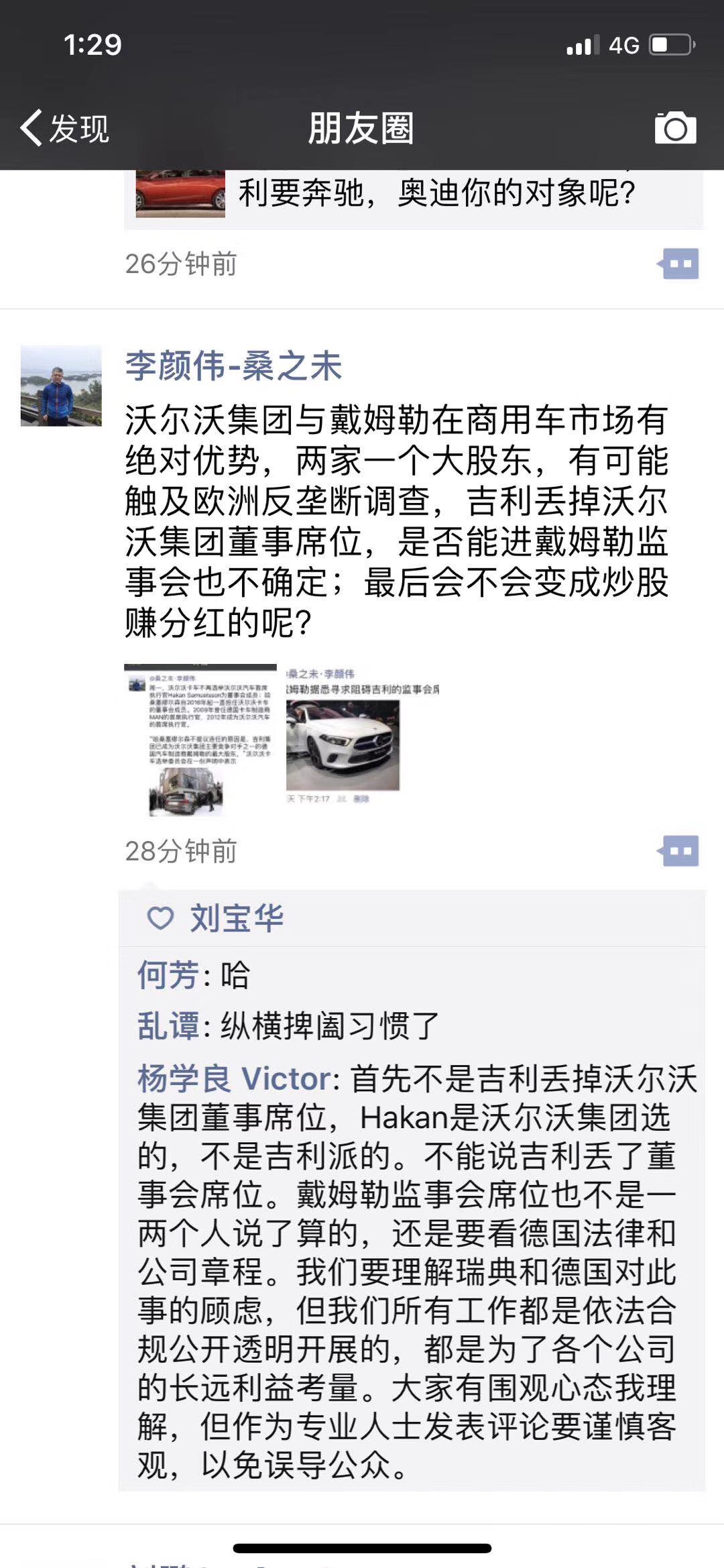 微信图片_20180227145224.jpg