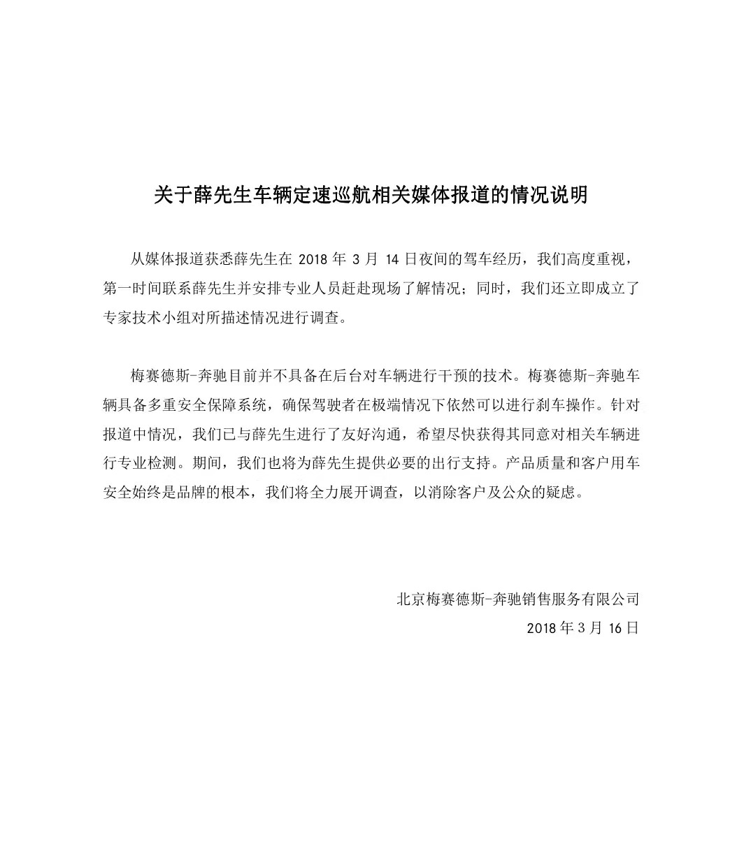回应.jpg