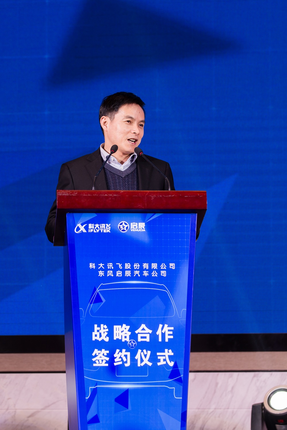 吴总致辞.jpg