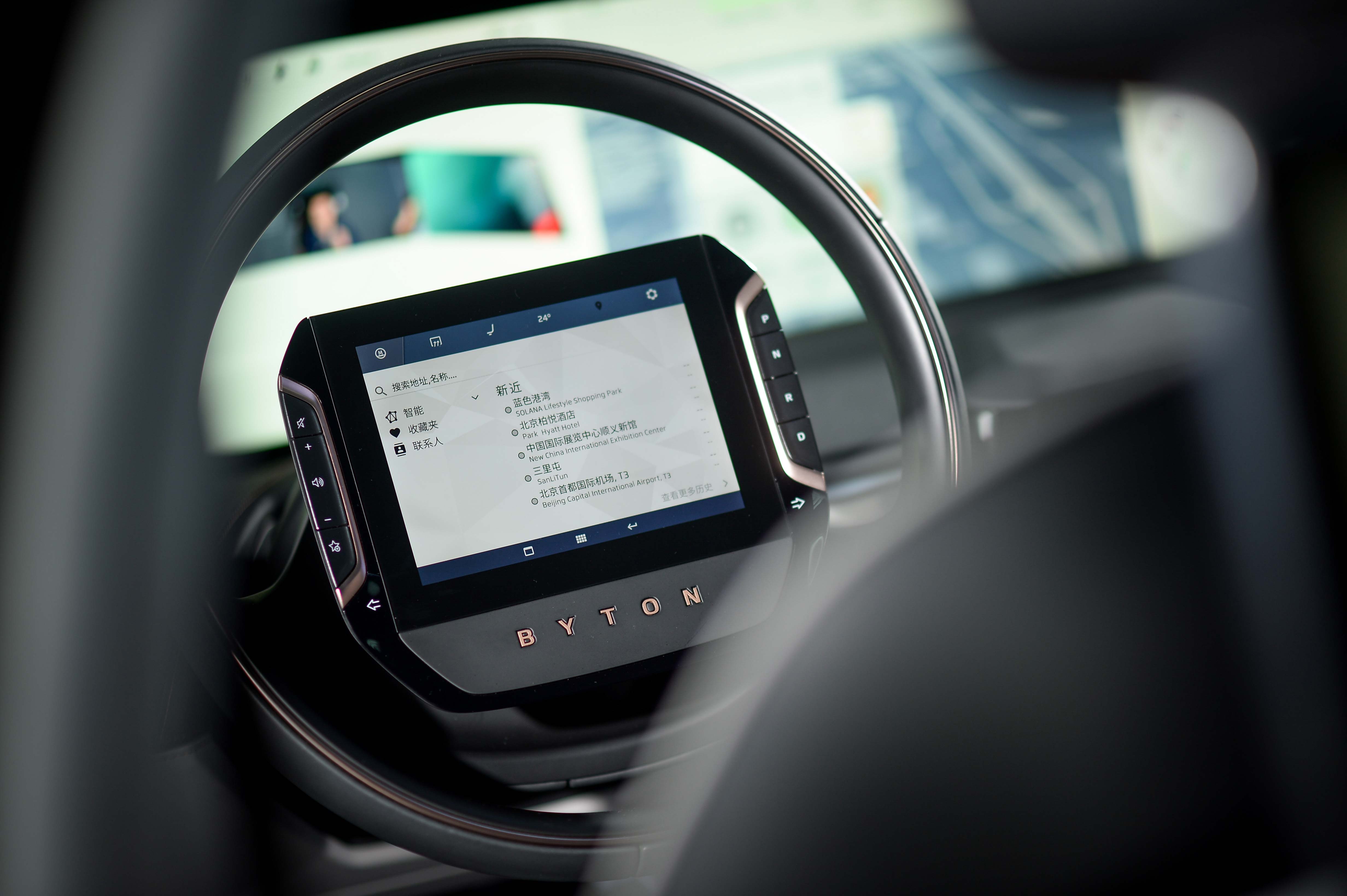 7-全球首个驾驶员触控屏（Driver-Tablet）.jpg