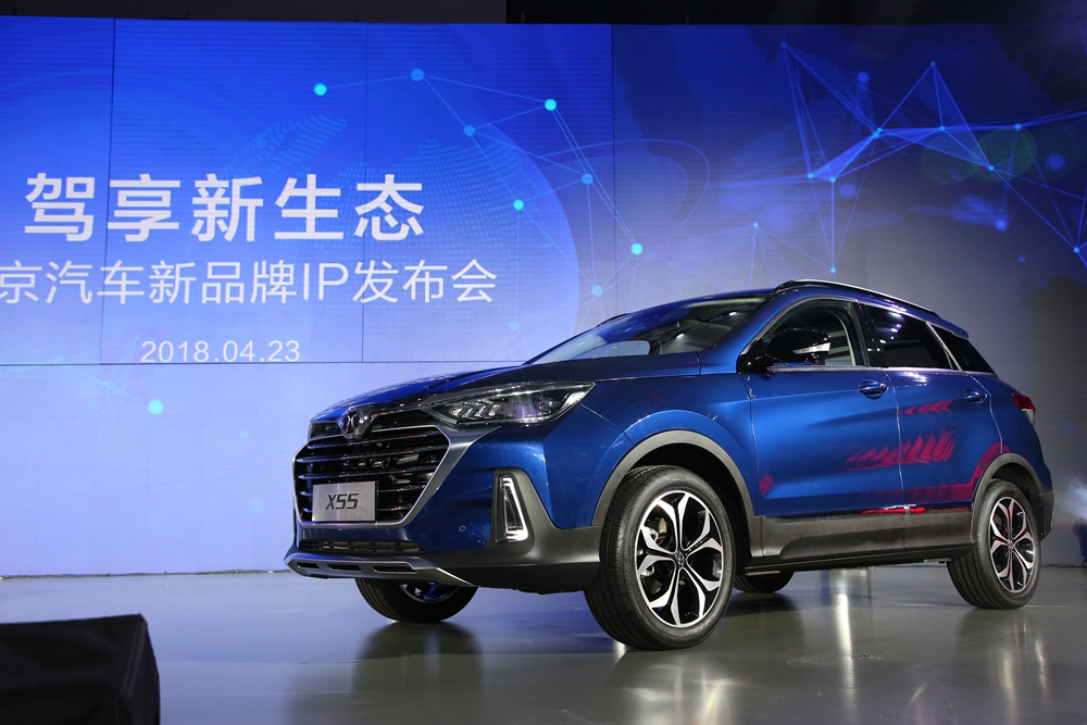 全新一代X55+%282%29.JPG