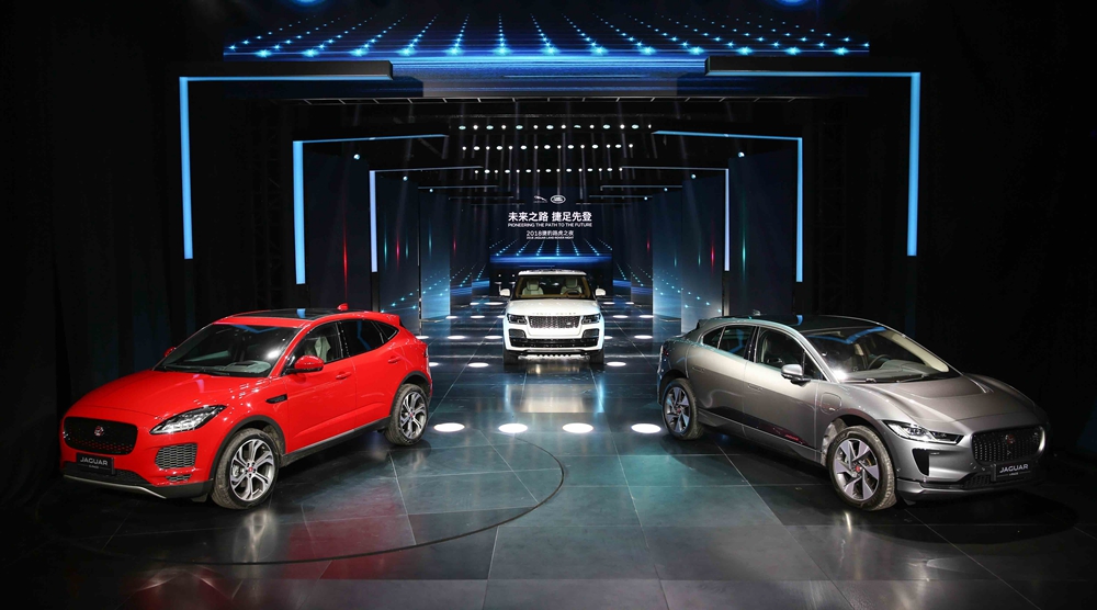 豪华轿跑SUV国产捷豹E-PACE、豪华定制化双门SUV 路虎·揽胜SV Coupé、捷豹首款豪华纯电轿跑SUV I-PACE.jpg