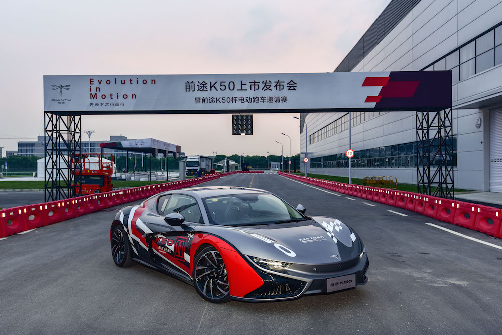 前途K50上市发布会-暨前途K50杯电动跑车邀请赛现场2.jpg