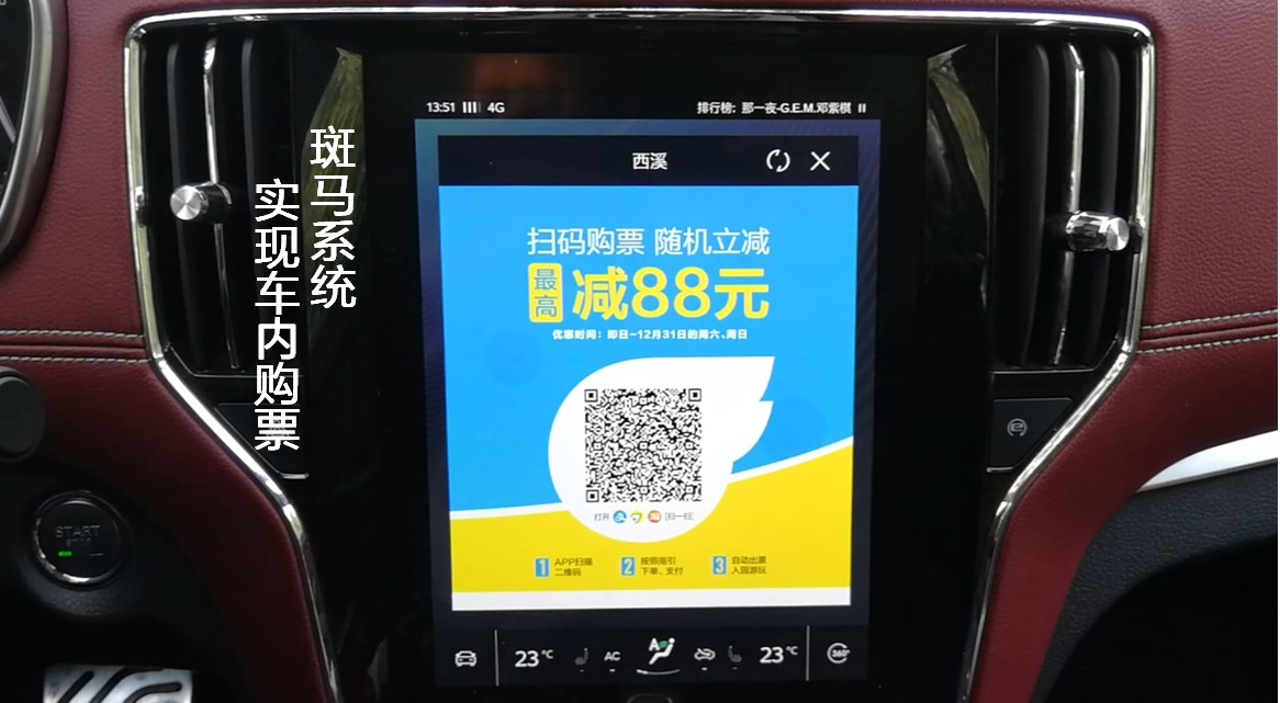 马.png
