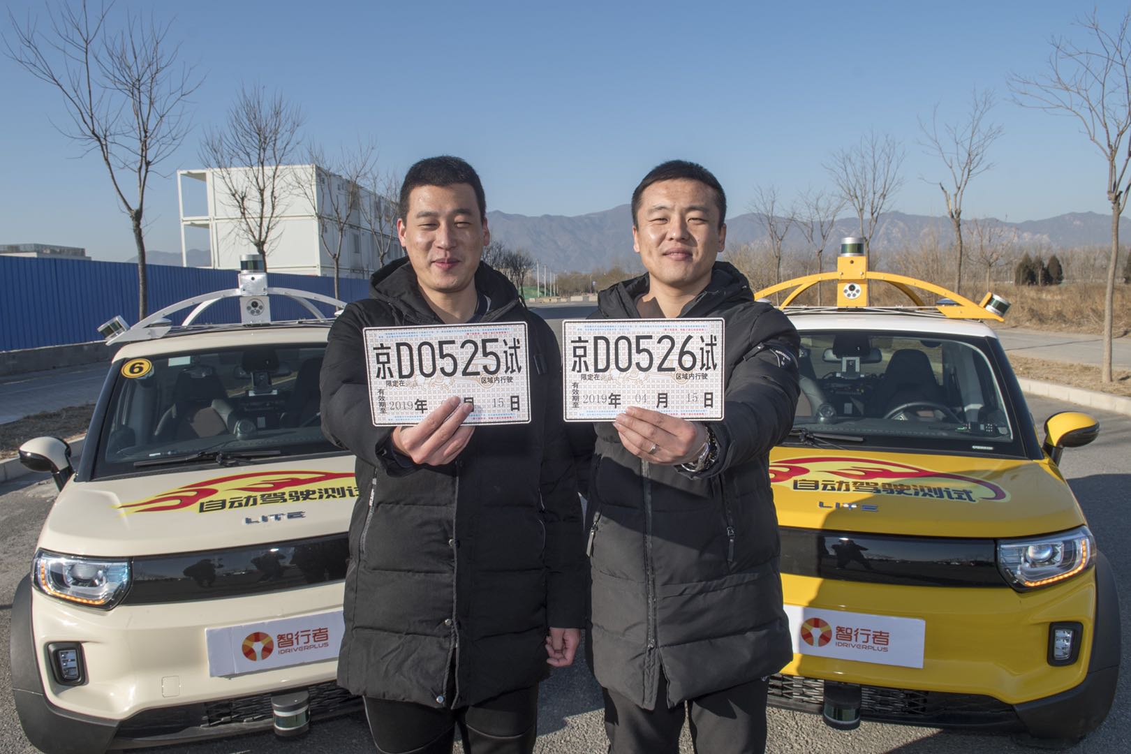 微信图片_20190118160458.jpg