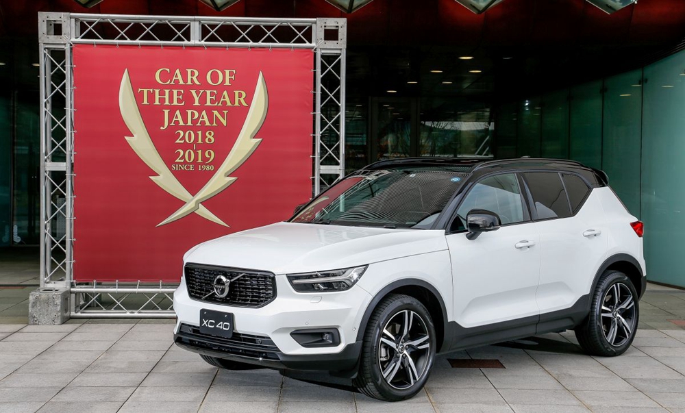 沃尔沃全新XC40荣获”2018-2019日本年度车“桂冠-2.jpg