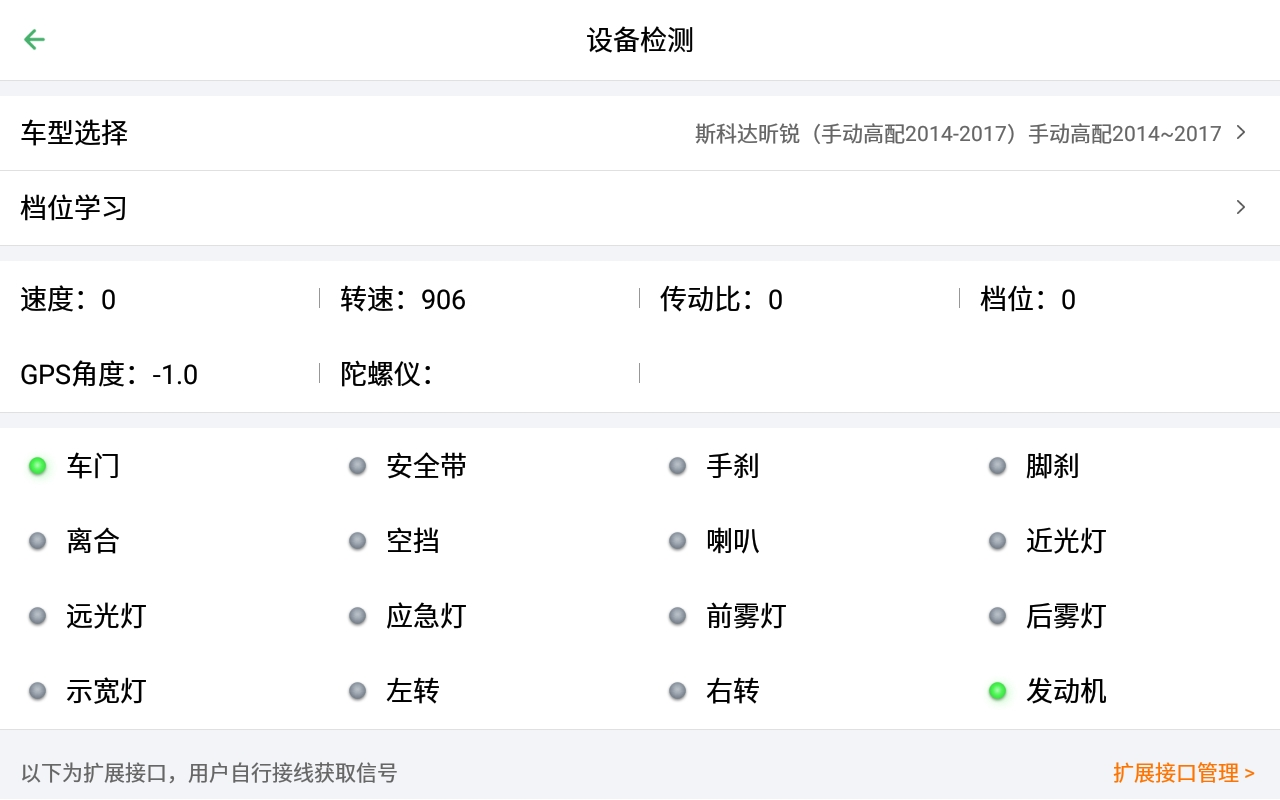 微信图片_20190305115306.png