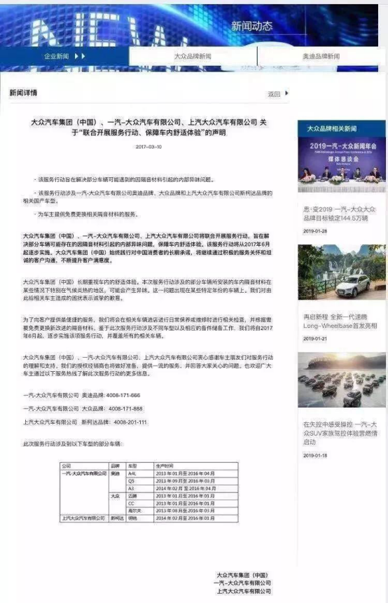 微信图片_20190315140810.png