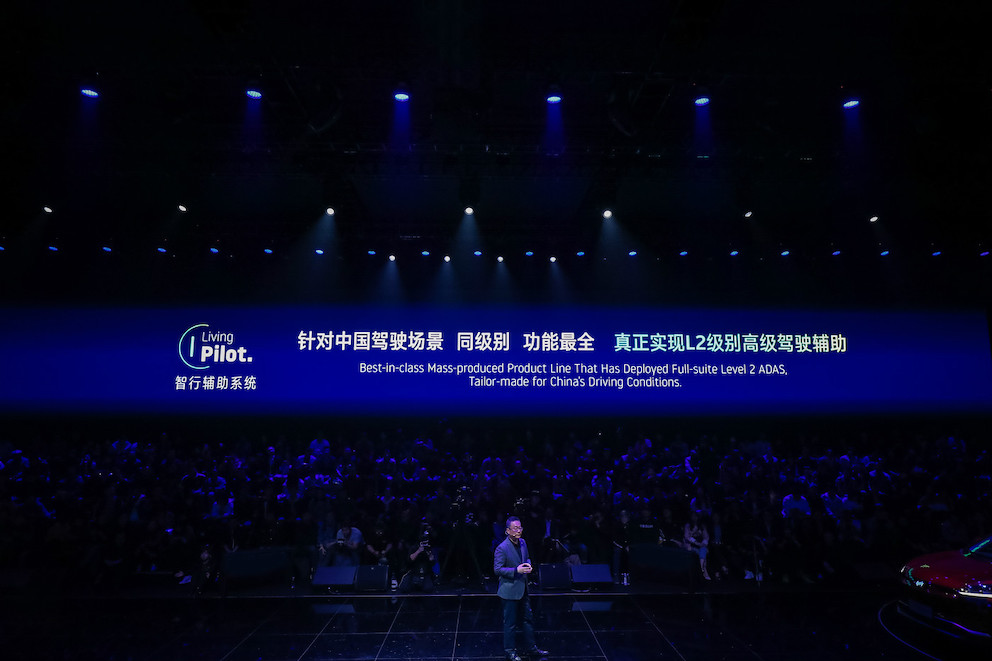 威马品牌之夜现场04.jpg