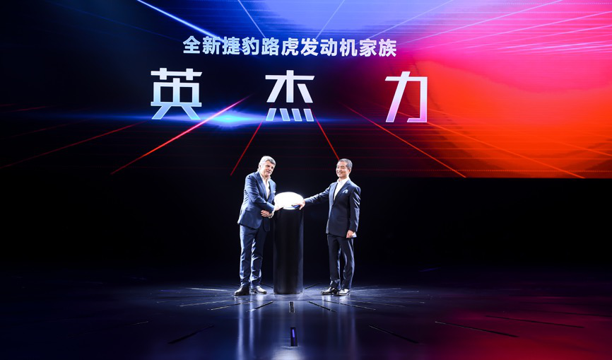 英杰力.png