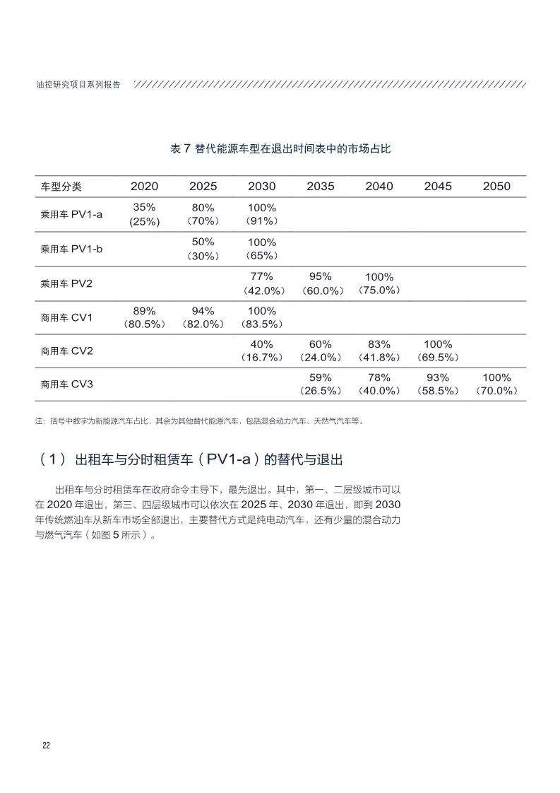 退出.jpg