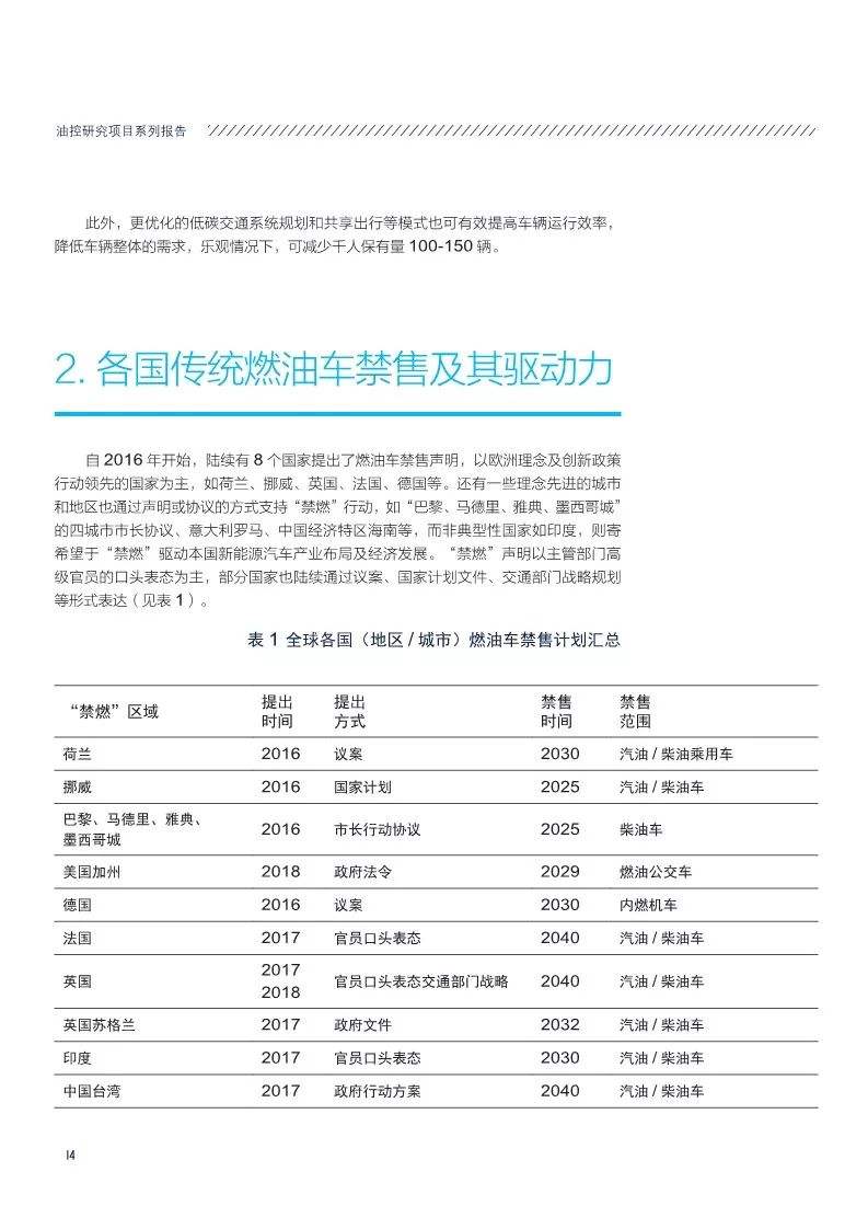 回应.jpg