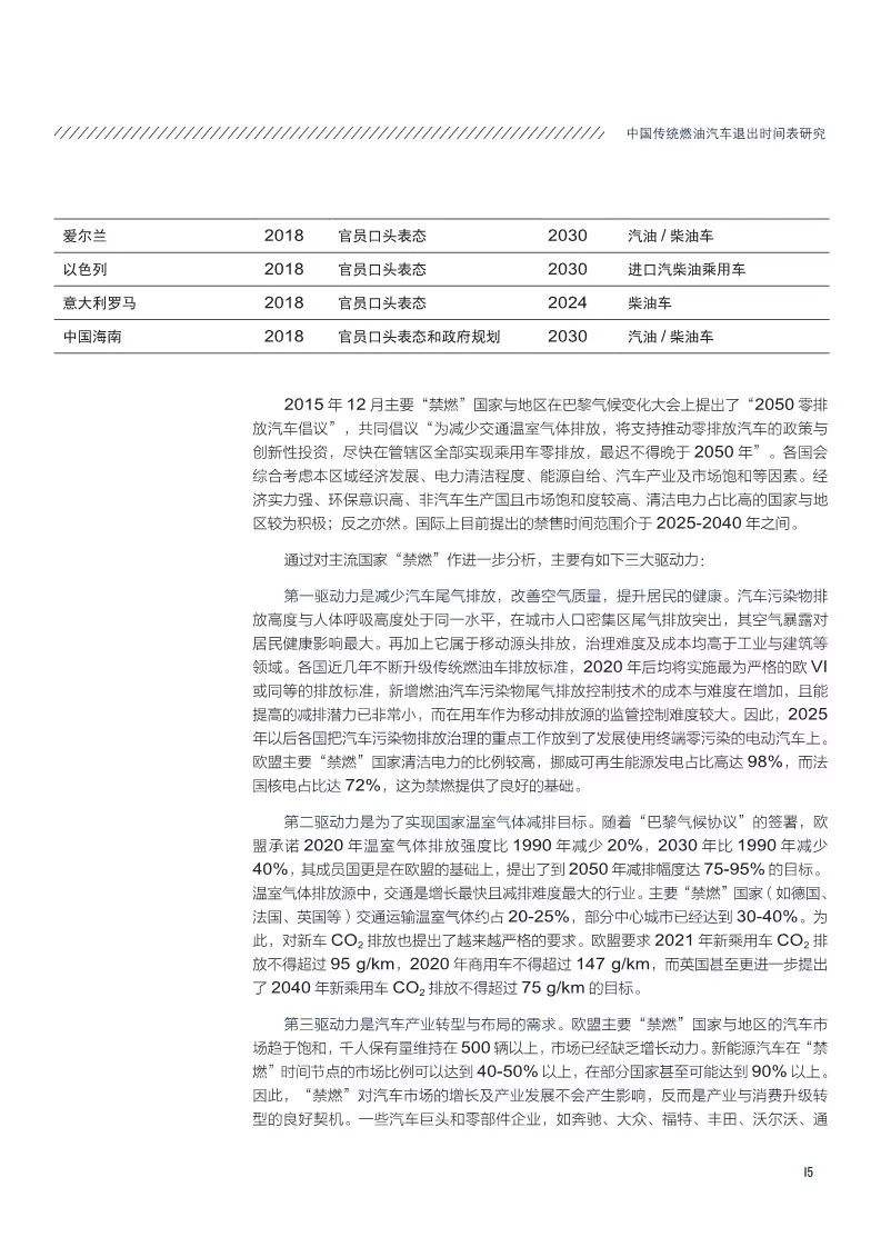 时间表2.jpg