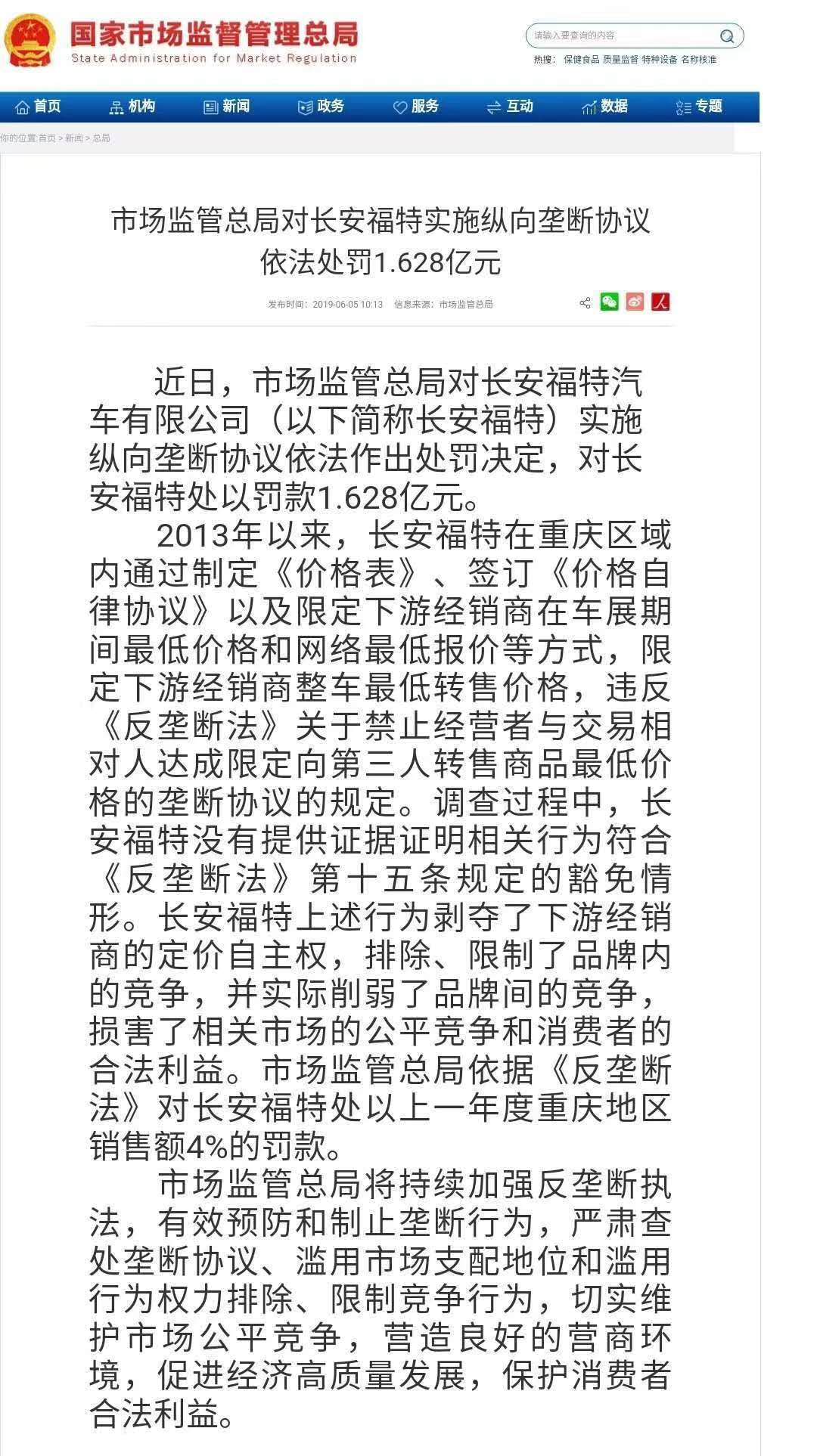 微信图片_20190605115944.jpg