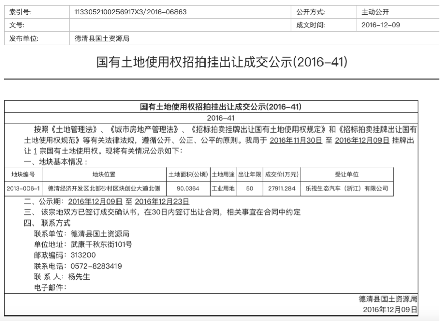 29e5-hymscpr0264093.png