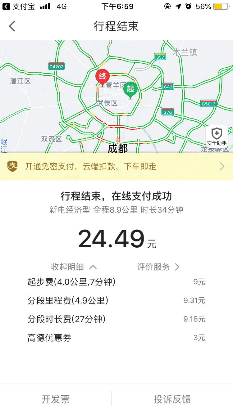 微信图片_20190628101957.jpg