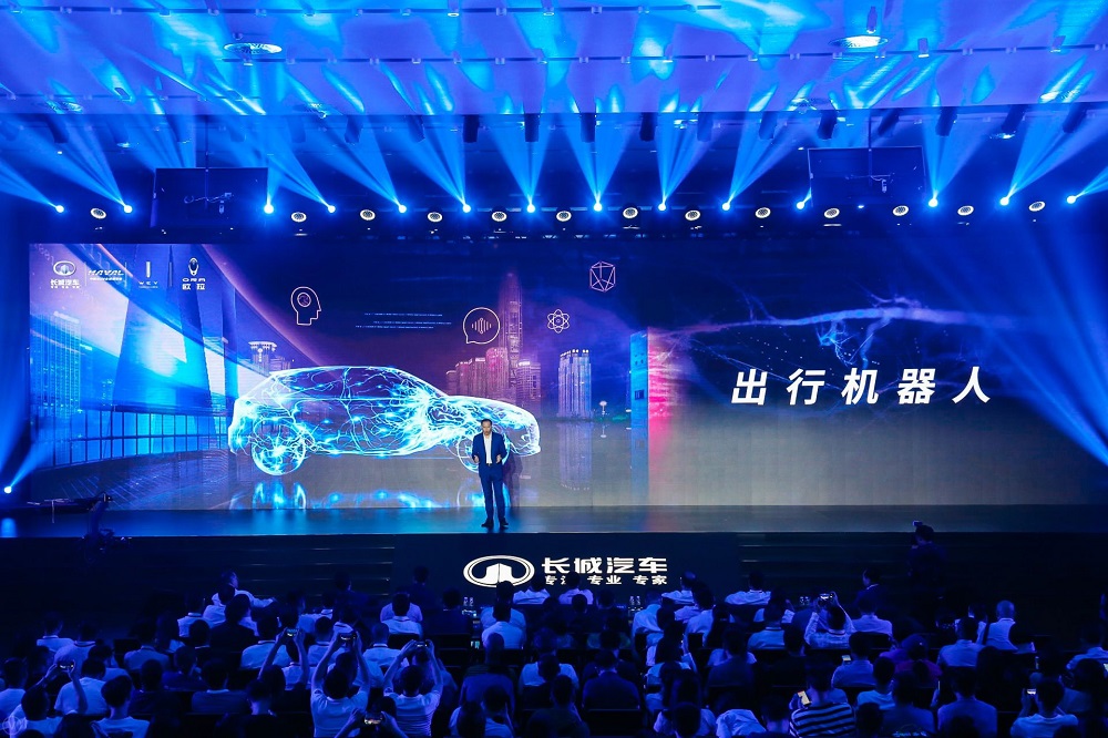 长城汽车GTO全域智慧生态战略发布.jpg
