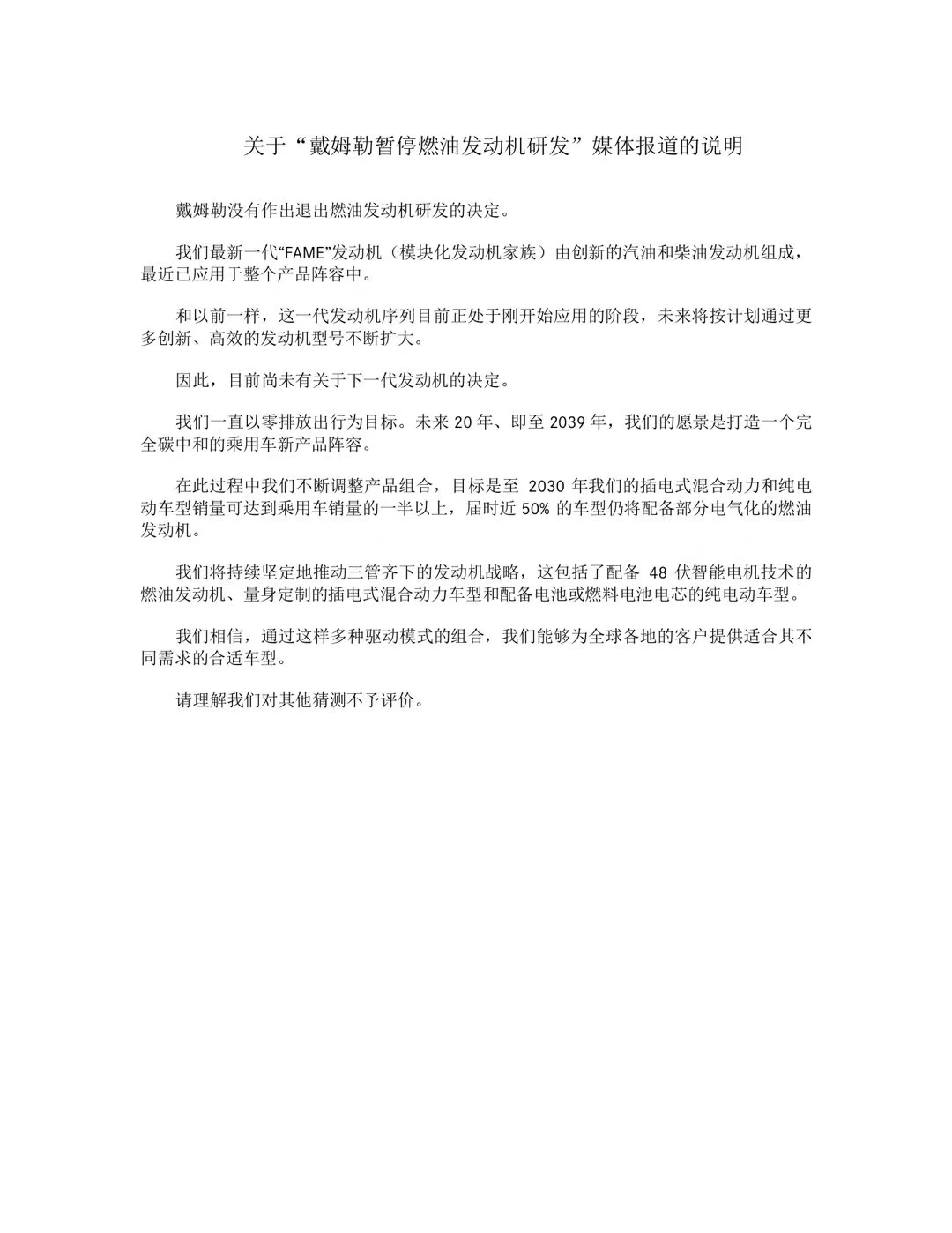 声明.jpg