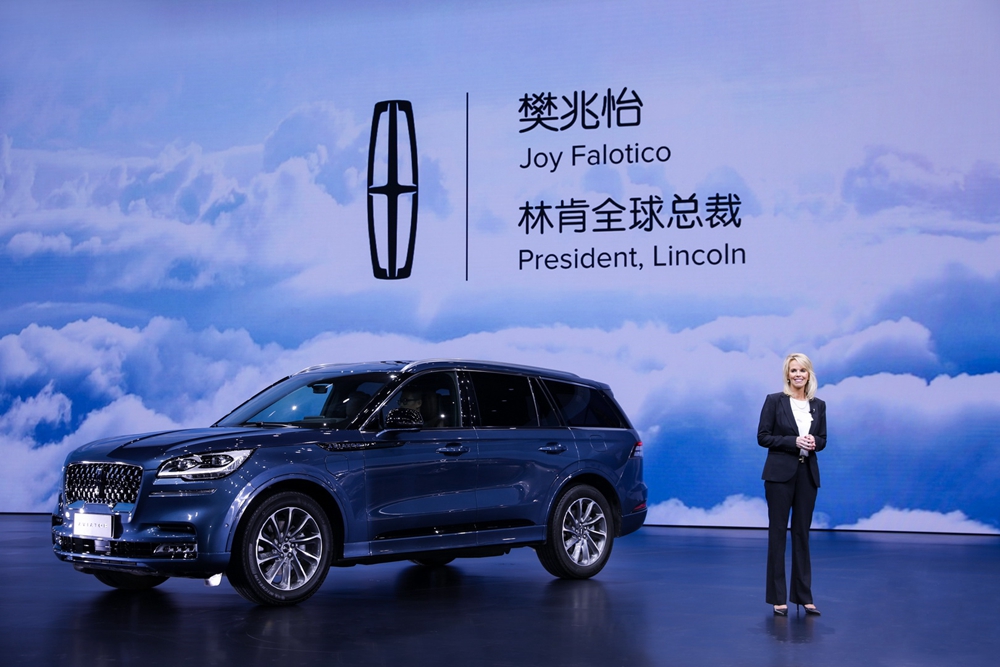 林肯全球总裁樊兆怡 Joy Falotico.JPG