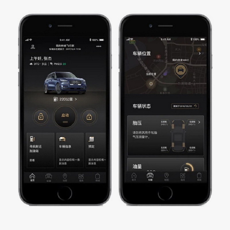全新“林肯之道”APP界面.jpg