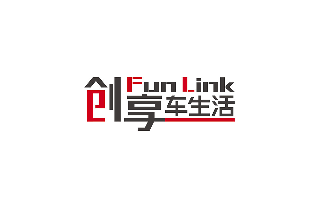 FUN LINK创享车生活.jpg