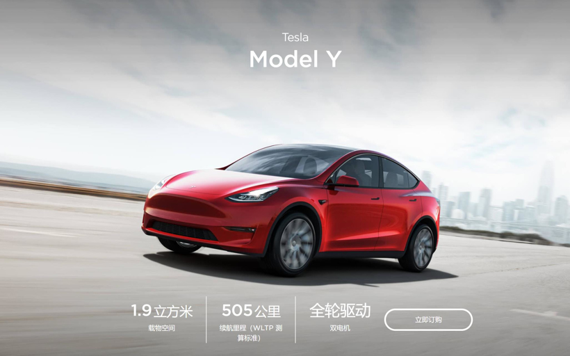 model y.jpg