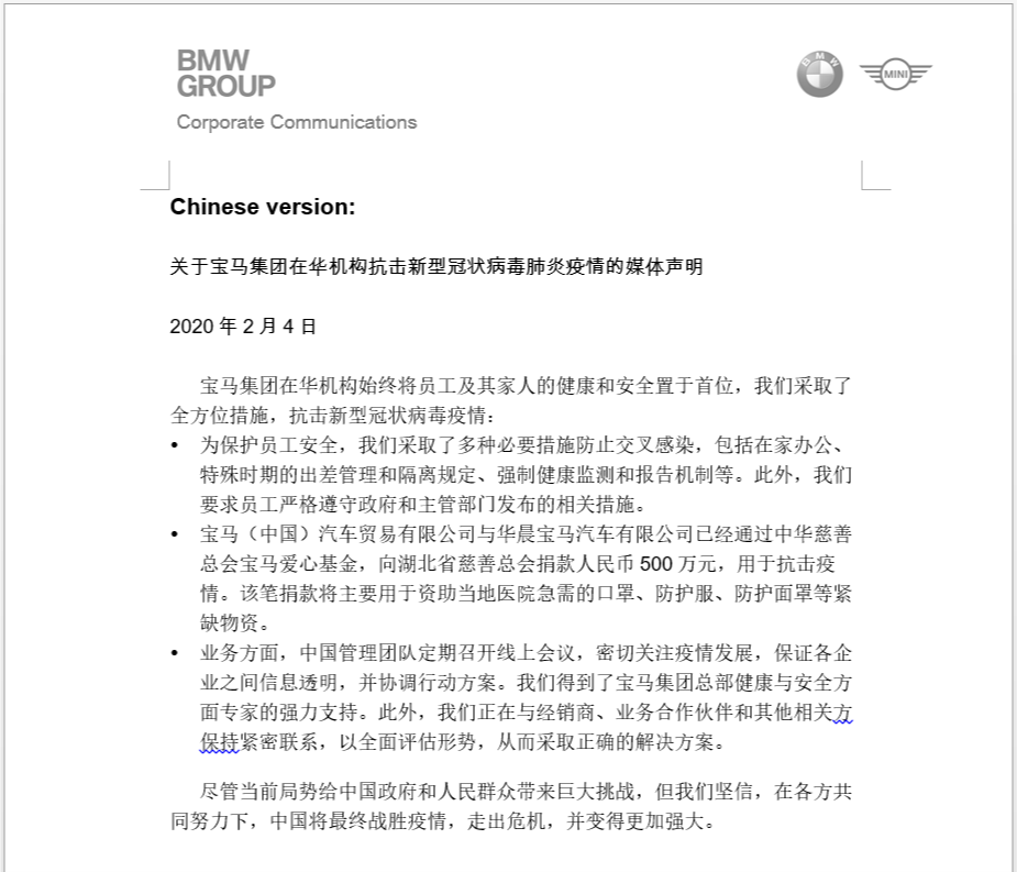 微信图片_20200204163451.png