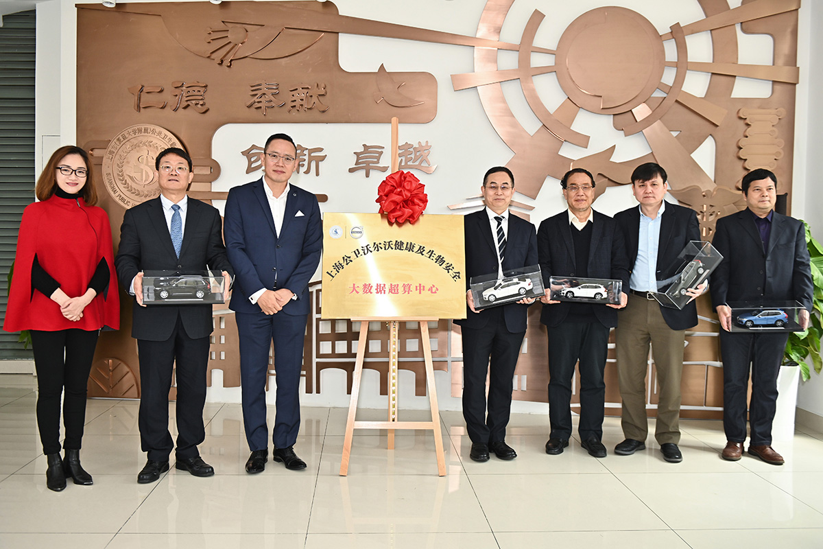 _04_沃尔沃汽车向上海公卫中心赠送特别纪念款车模.jpg