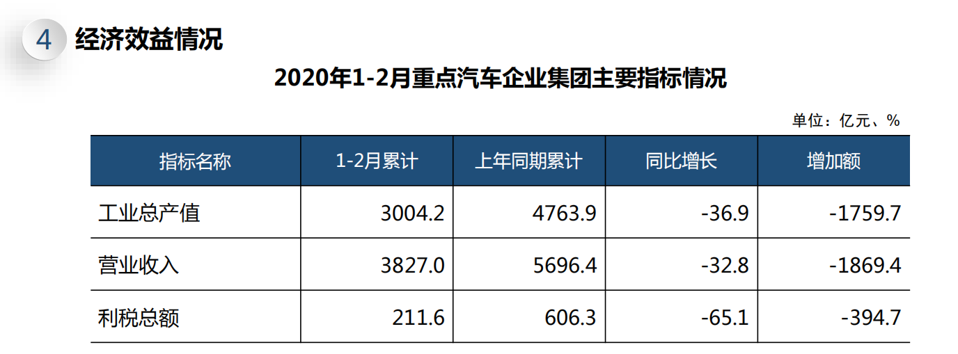 微信图片_20200413160209.png