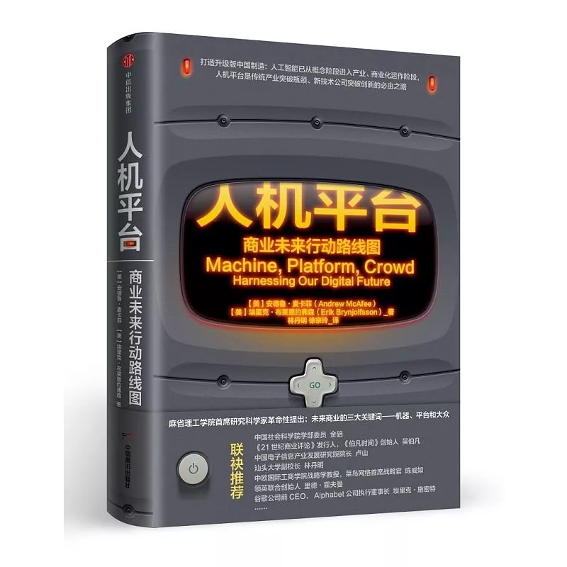 人机平台.jpg