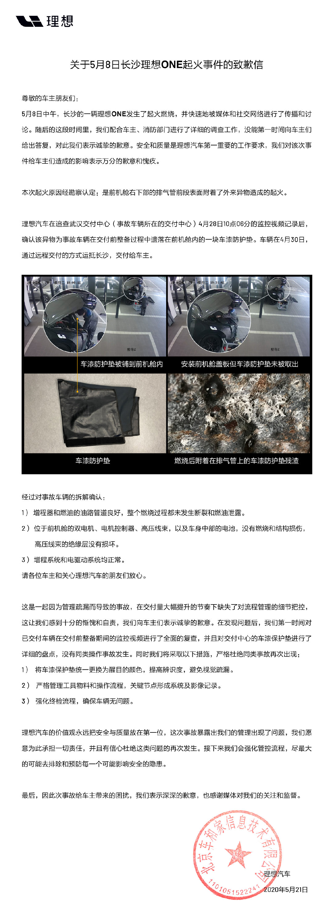 微信图片_20200521231638.jpg