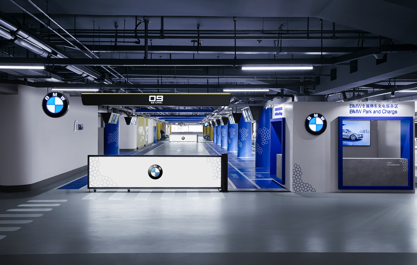 BMW专属预约充电服务 (1).jpg