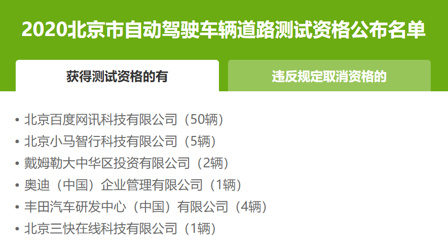 v2_4219b5d6f4c044d1aa1a049bed8494e6_img_000.png