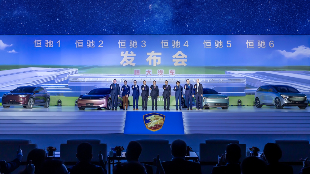 恒驰首期6款车全球发布会现场合影.jpg