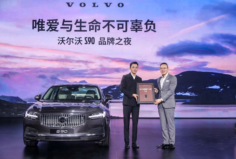 08_沃尔沃汽车百万车主达成,罗晋正式成为沃尔沃S90推广大使.jpg