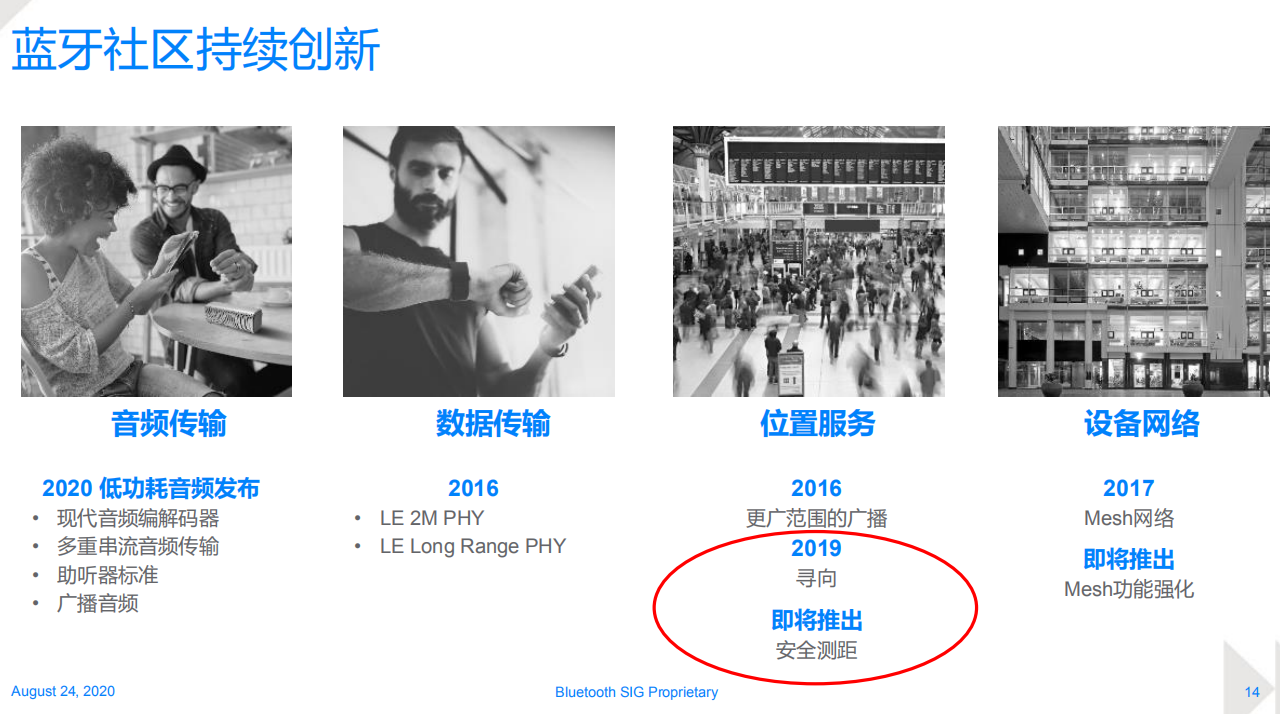 微信图片_20200828142605.png