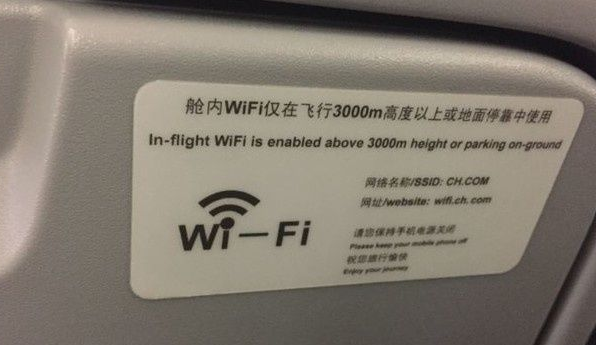 wifi.png