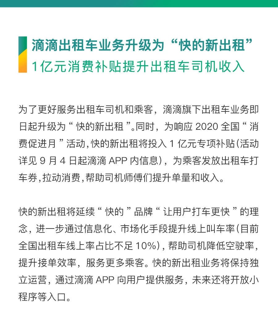 微信图片_20200901154416_副本.jpg