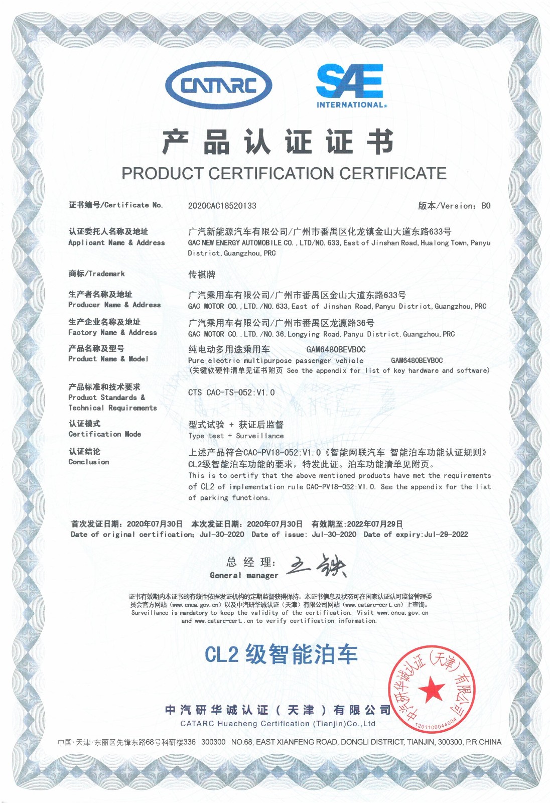 微信图片_20200829000349.jpg