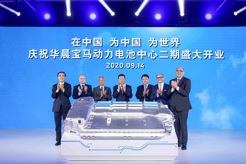 06.华晨宝马动力电池中心二期开业嘉宾合影.jpg