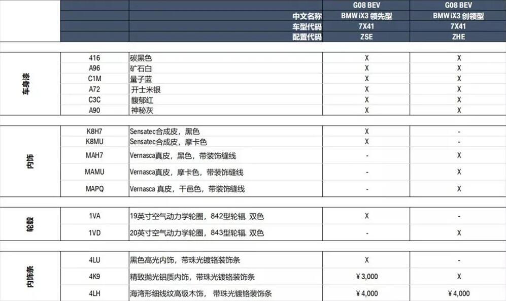 QQ截图20200915141516.jpg