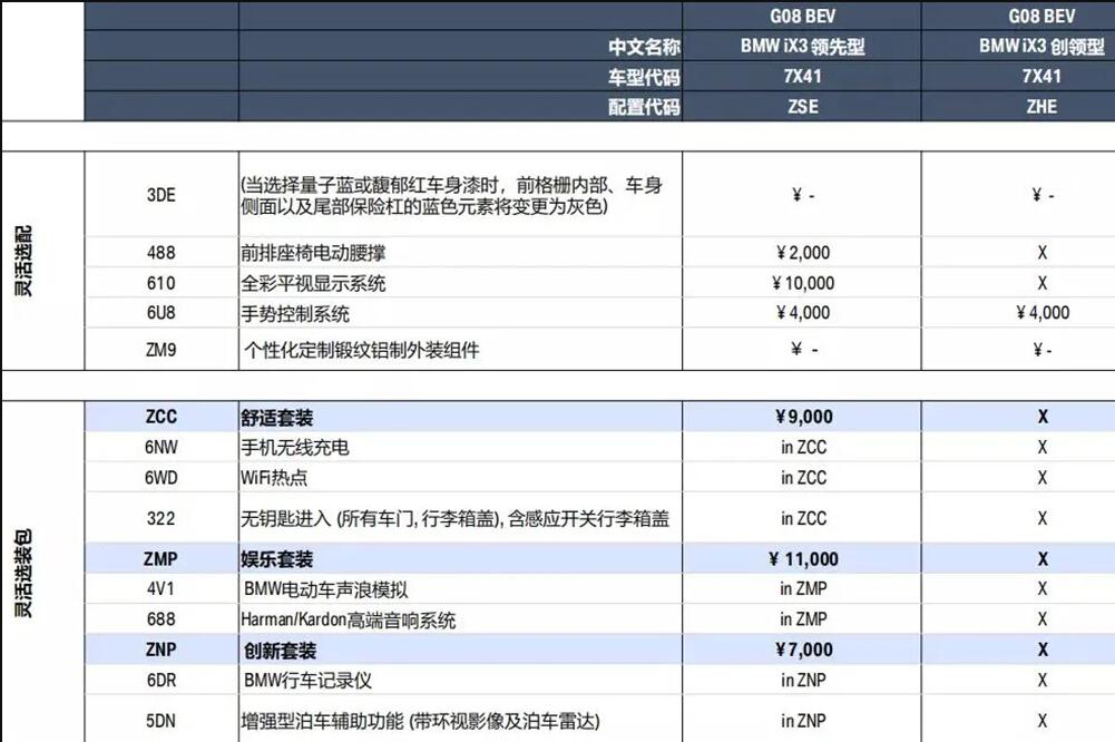 QQ截图20200915141524.jpg