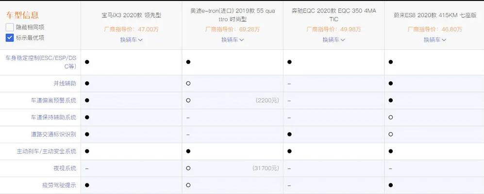 QQ截图20200915141707.jpg