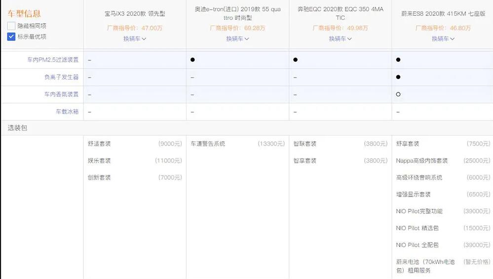 QQ截图20200915141723.jpg