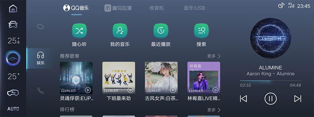 QQ音乐.png