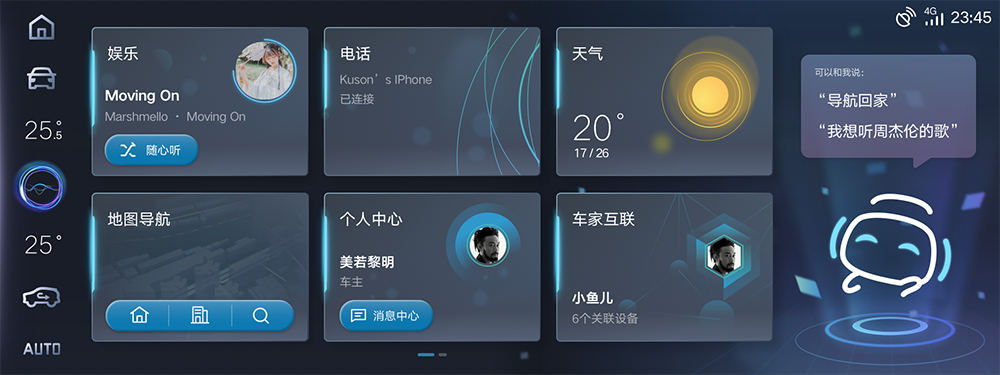 主界面.png