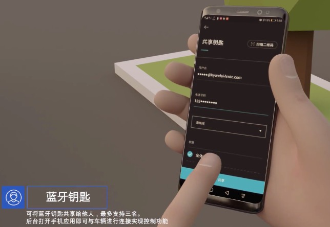 Bluetooth animation.jpg